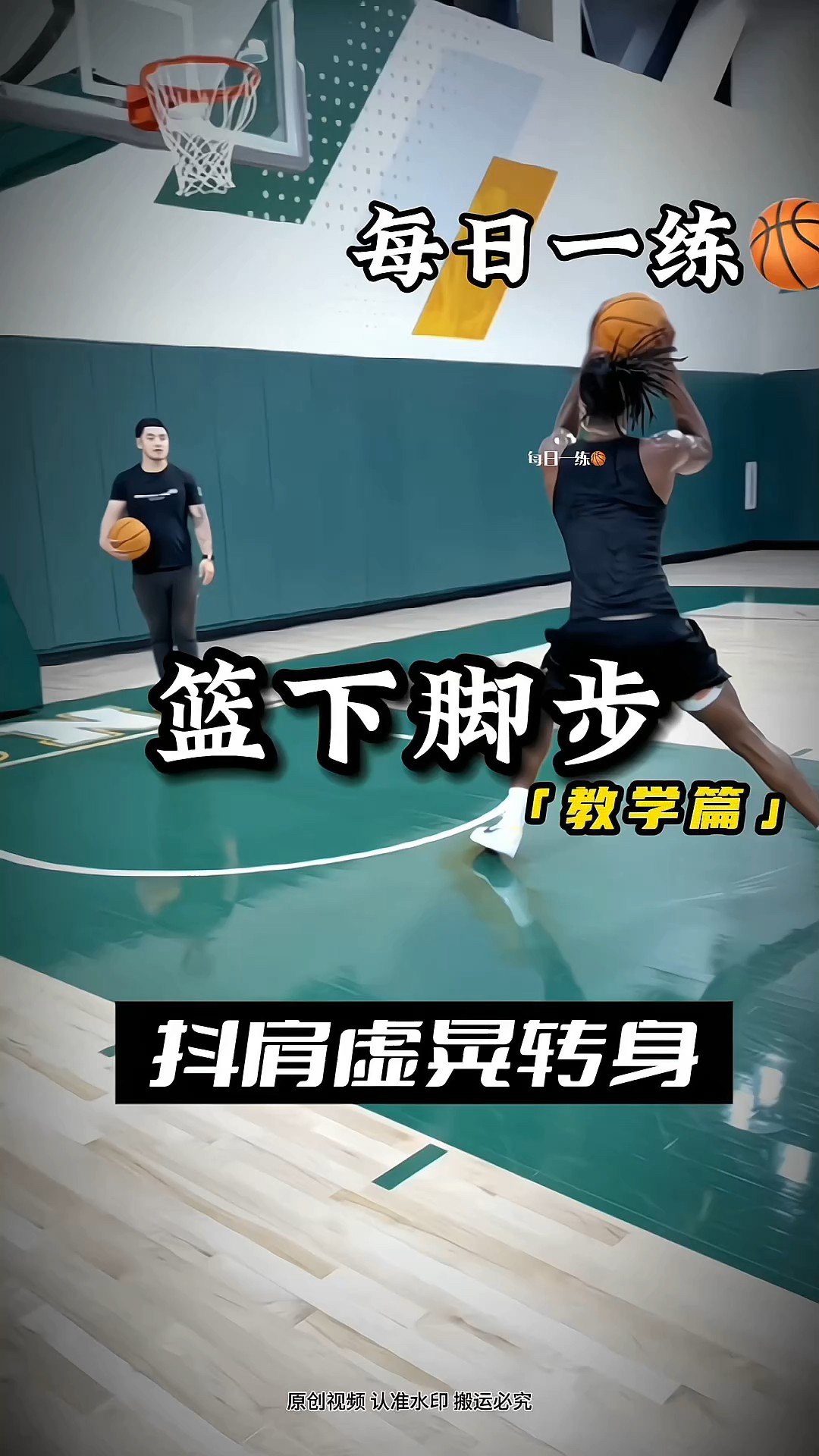 篮球球感训练方法